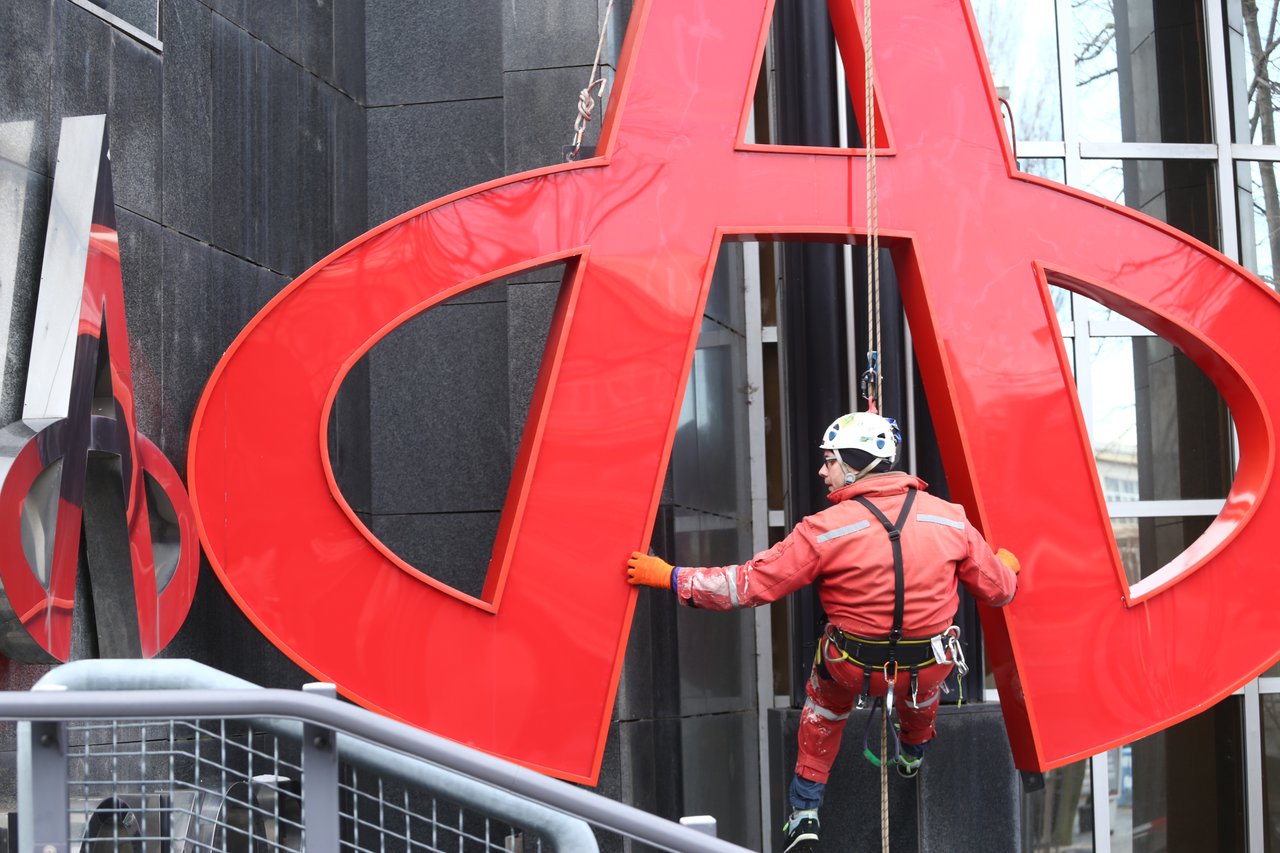 Agrokor aus dem Handelsregister gelöscht