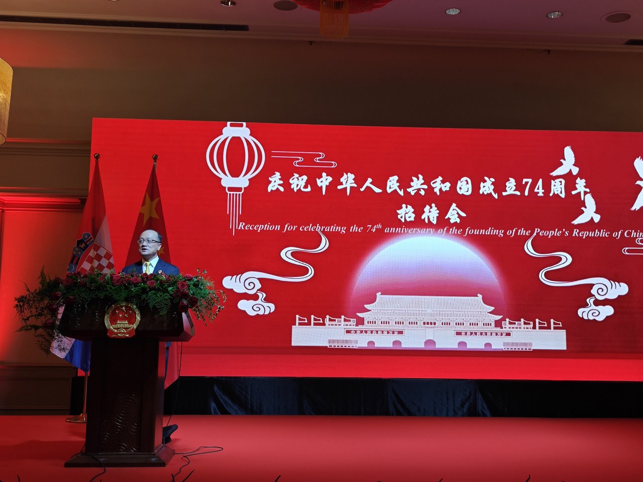 <p>veleposlanik<strong> </strong>Qi Qianji<strong>, </strong>74. obljetnica Narodne Republike Kine</p>