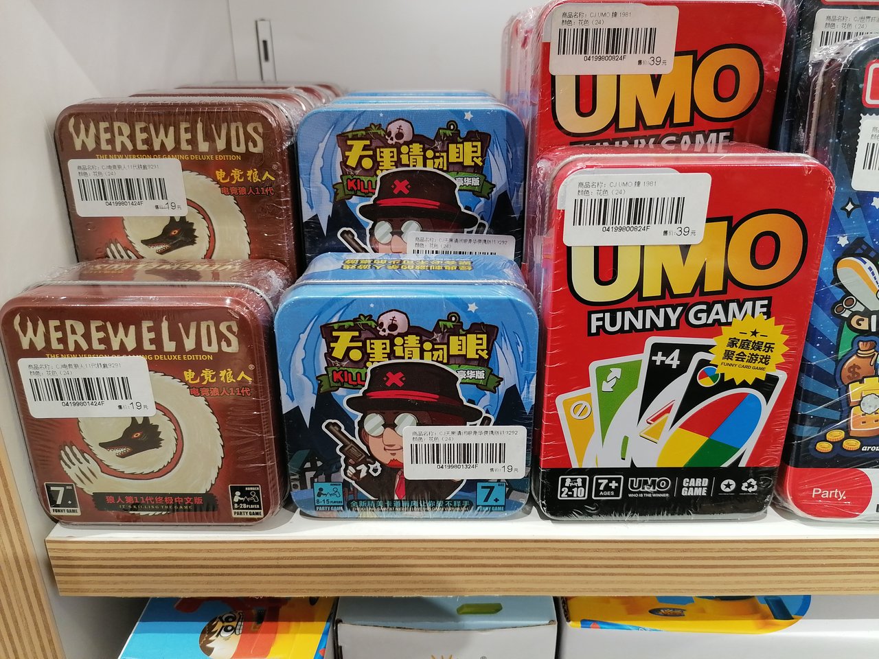 Forschung: Europäische Unternehmen verlieren Milliarden durch gefälschte Produkte