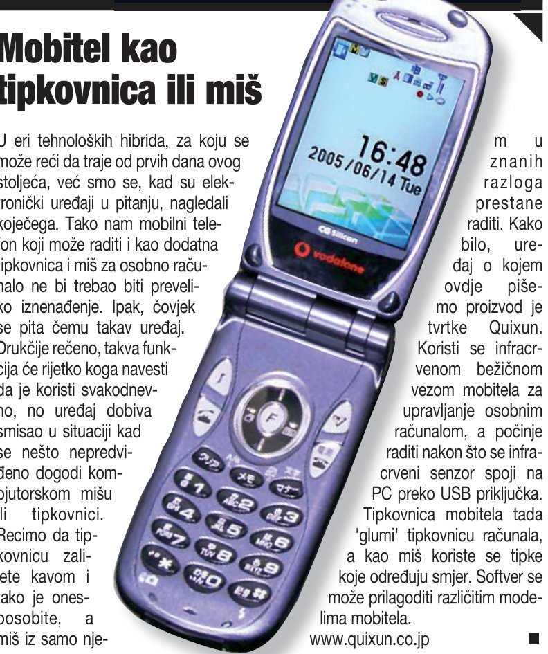 Sony Ericsson D750i