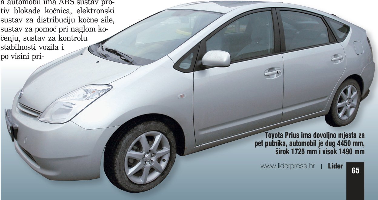 Automobil 2005. godine