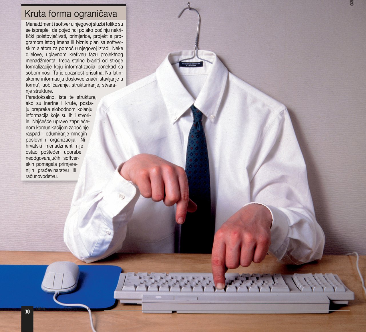 Odluka o kupnji softvera određuje budućnost tvrtke
