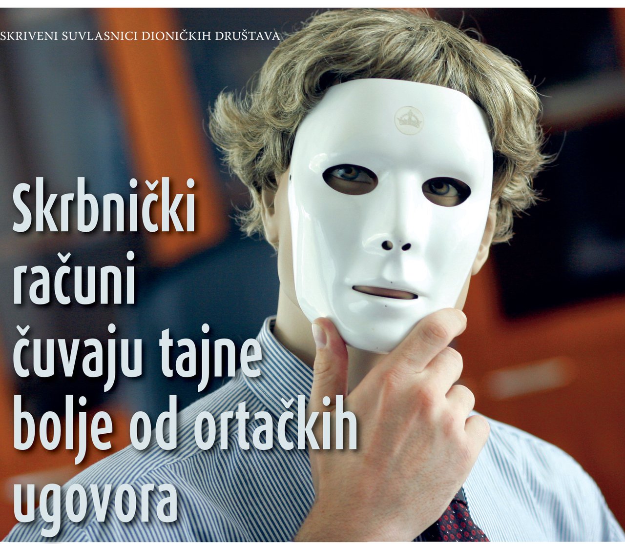 Skrbnički računi čuvaju tajne bolje od ortačkih ugovora