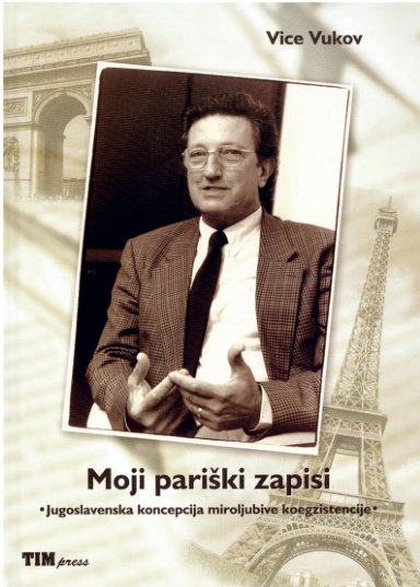 Moji pariški zapisi