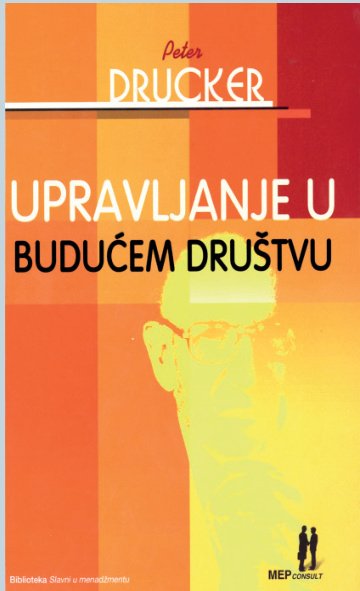 Upravljanje u budućem društvu