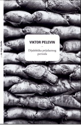 Poslovna inteligencija