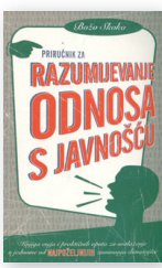 Priručnik za razumijevanje odnosa s javnošću