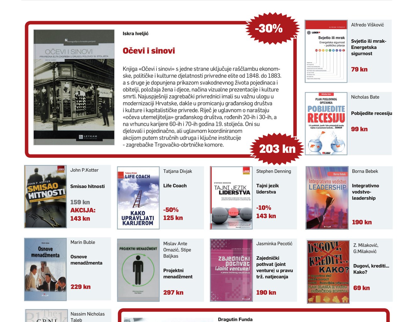 Potpuno upravljanje kvalitetom u obrazovanju