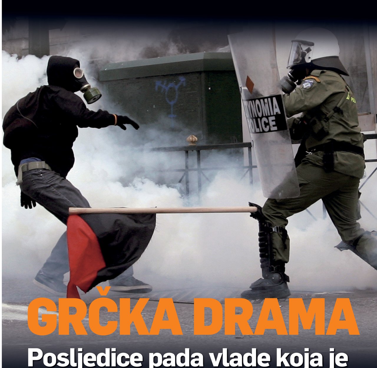 Sličnosti između Grčke i Hrvatske