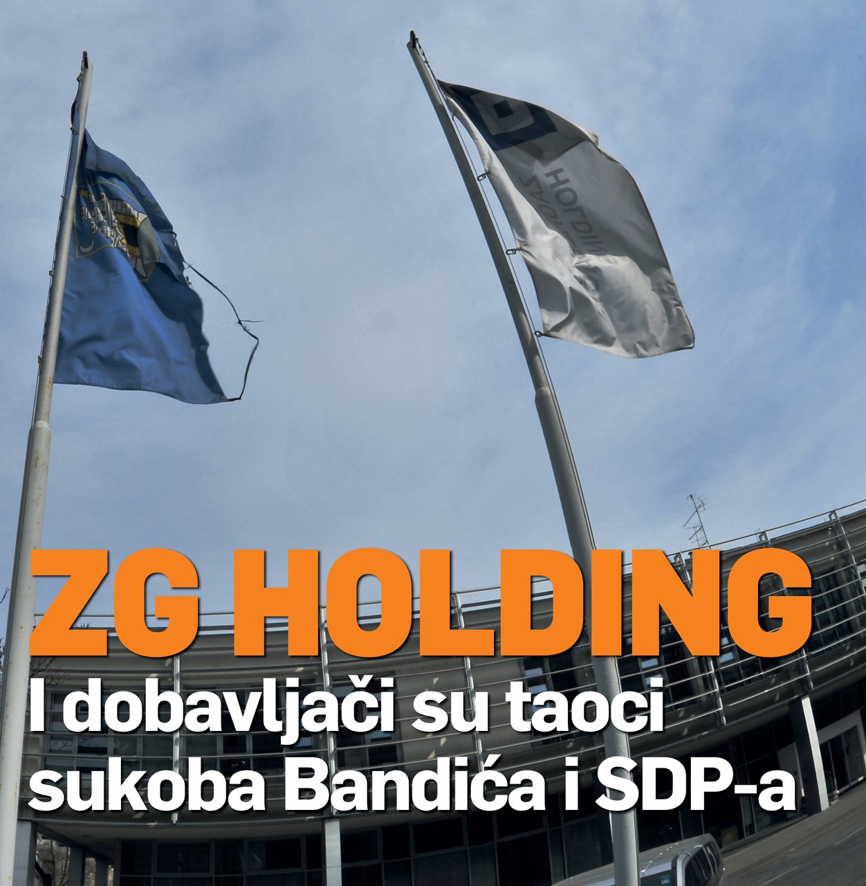 Planiramo povećati svoj tržišni udio