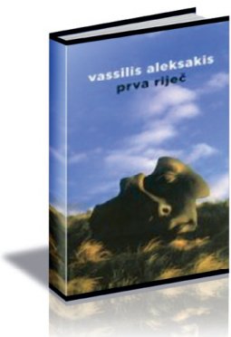 Prva riječ