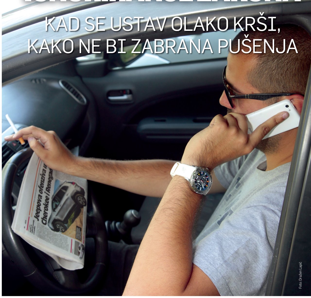 Zaboravljena fiskalizacija