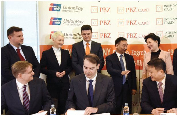 PBZ Grupa potpisala je ugovor s UnionPay Internationalom
