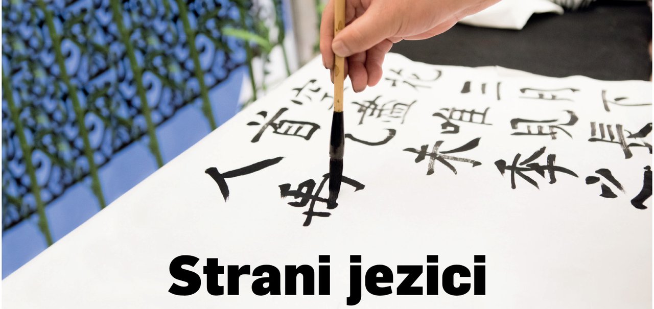 Strani jezici