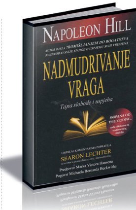 Nadmudrivanje vraga