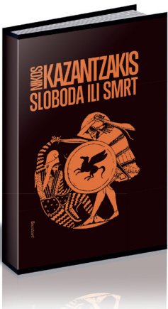 Sloboda ili smrt