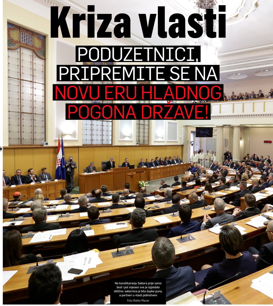 Sedmorka za smjenu