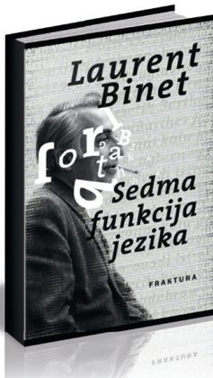 Sedma funkcija jezika